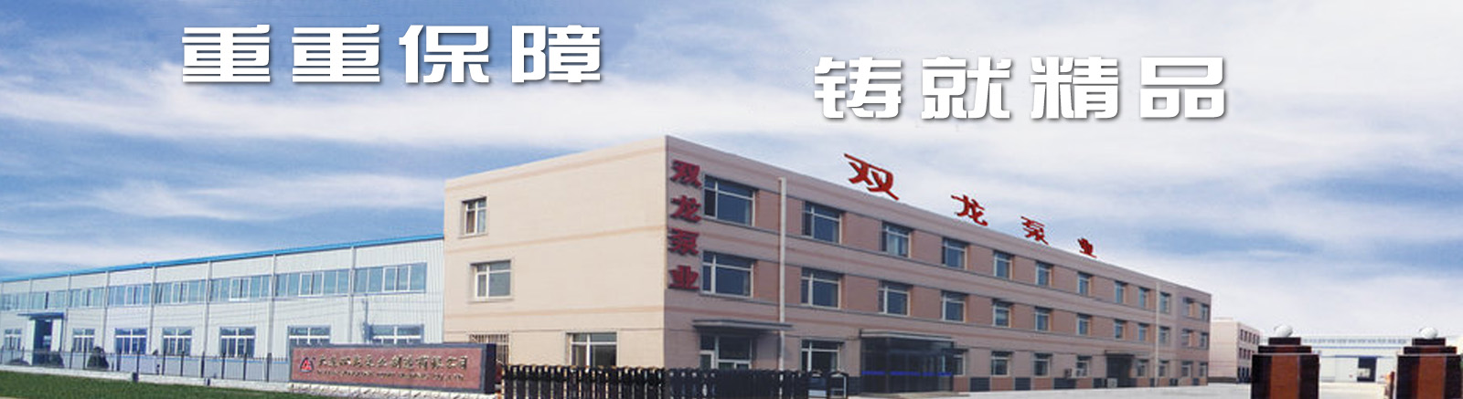 濟(jì)寧盛客石業(yè)有限公司